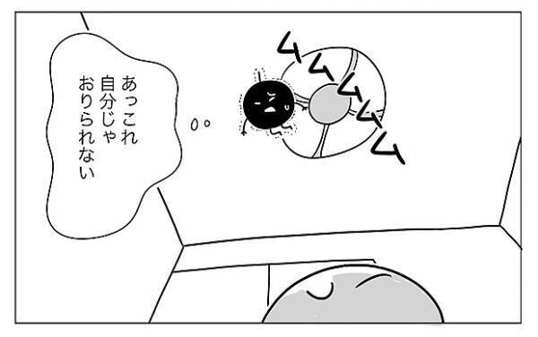 【＃3】「マイ ベストフレンド」赤ちゃんのハンドリガードのきっかけ by むぴー