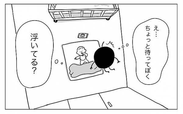 【＃3】「マイ ベストフレンド」赤ちゃんのハンドリガードのきっかけ by むぴー