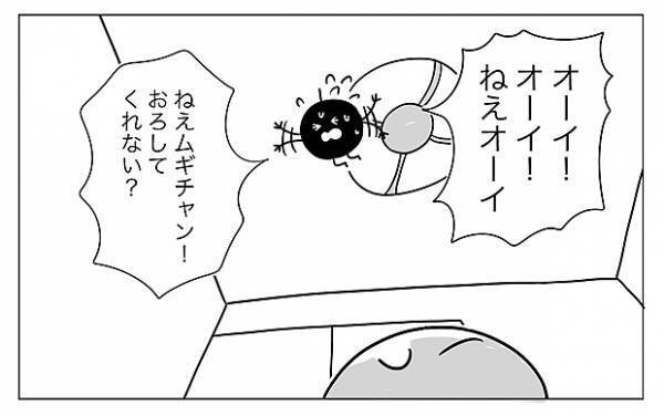 【＃3】「マイ ベストフレンド」赤ちゃんのハンドリガードのきっかけ by むぴー