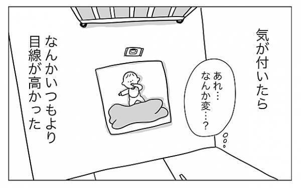 【＃3】「マイ ベストフレンド」赤ちゃんのハンドリガードのきっかけ by むぴー