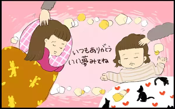 【#2】年子の寝かしつけは一苦労…！我が家の就寝事情 byおおもりなつみ