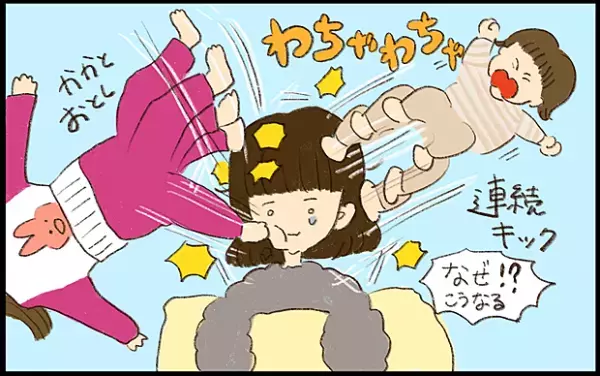 【#2】年子の寝かしつけは一苦労…！我が家の就寝事情 byおおもりなつみ