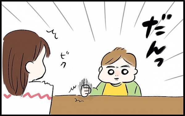 【＃54】「ダンッ！」好物への執着！幼い子どもの反抗期？ by chiiko（ぐっちゃんママ）