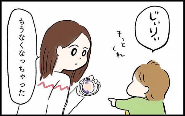 【＃54】「ダンッ！」好物への執着！幼い子どもの反抗期？ by chiiko（ぐっちゃんママ）