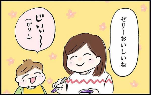 【＃54】「ダンッ！」好物への執着！幼い子どもの反抗期？ by chiiko（ぐっちゃんママ）