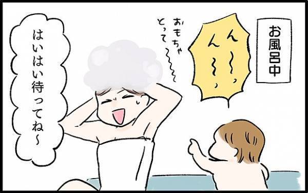 【＃55】息子なりの猛抗議！思わずとった行動とは…？ by chiiko（ぐっちゃんママ）