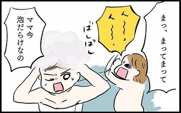 【＃55】息子なりの猛抗議！思わずとった行動とは…？ by chiiko（ぐっちゃんママ）