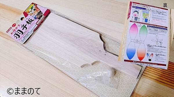 【2020】ダイソー（DAISO）の最新お正月おすすめ商品！100均アイテムで新年を迎えよう