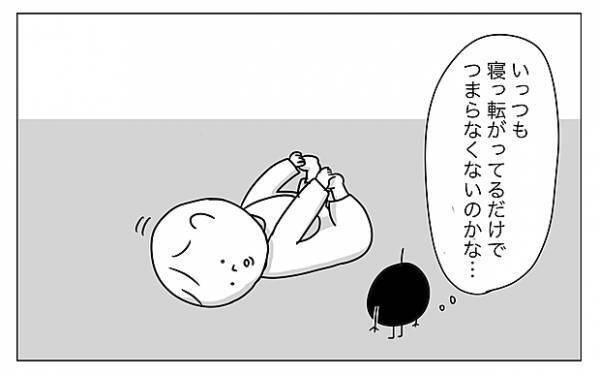 【＃4】「マイ ベストフレンド」初めての寝返り！赤ちゃんが興味を持ったもの by むぴー