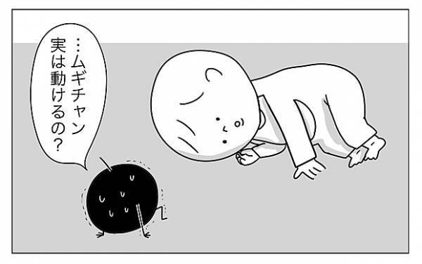 【＃4】「マイ ベストフレンド」初めての寝返り！赤ちゃんが興味を持ったもの by むぴー