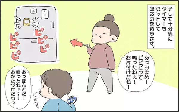 【#3】イヤイヤ期を乗り越えたアイテムとは…？！どこの家にもあるアレが大活躍！  byおかめ