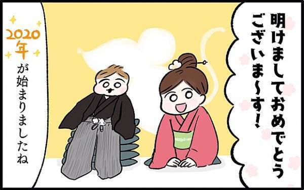 【＃56】新年あけましておめでとうございます！大掃除は終わっていますか…？ by chiiko（ぐっちゃんママ）