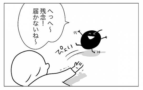 【＃5】「マイ ベストフレンド」赤ちゃんとフレンドの会話！ずっと話したかったんだ by むぴー