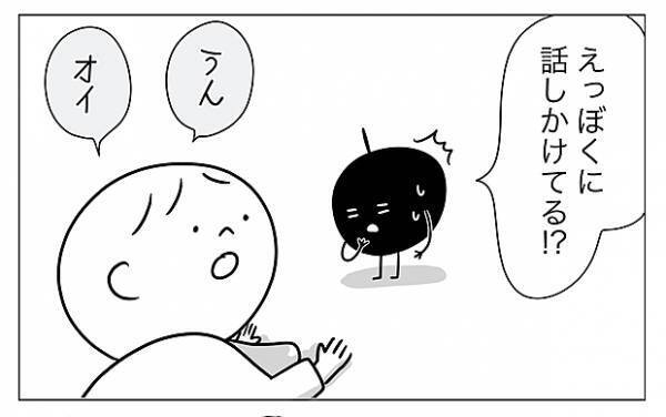 【＃5】「マイ ベストフレンド」赤ちゃんとフレンドの会話！ずっと話したかったんだ by むぴー