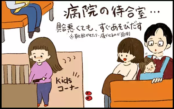 【#4】新年早々、姉妹揃ってインフルエンザに！年子ママの奮闘記 byおおもりなつみ