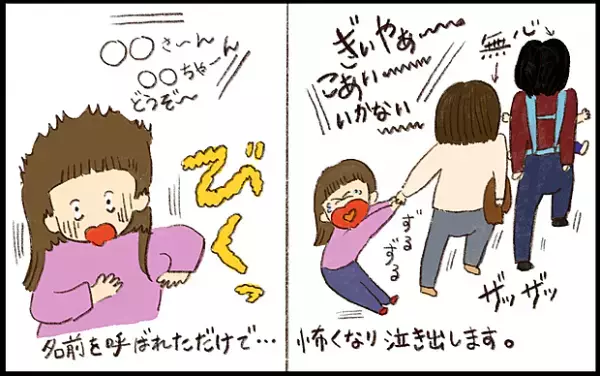 【#4】新年早々、姉妹揃ってインフルエンザに！年子ママの奮闘記 byおおもりなつみ