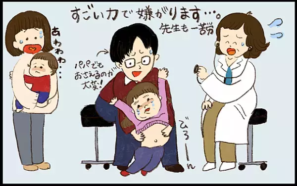 【#4】新年早々、姉妹揃ってインフルエンザに！年子ママの奮闘記 byおおもりなつみ