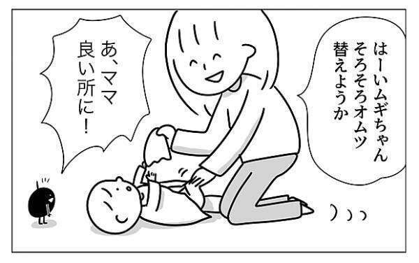 【＃6】ふたりの絆！イマジナリーフレンドの名前とは？「マイ ベストフレンド」 by むぴー