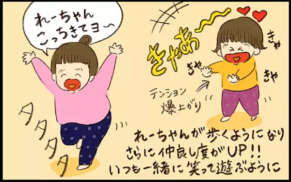 【#5】年子育児は魅力満載？！おすすめポイント4つをご紹介 byおおもりなつみ