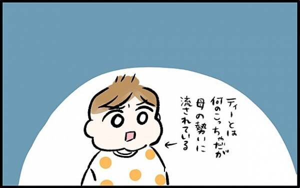 【＃58】「これはジュースじゃなくて…！」ママの勢いに流された幼い子どもの反応とは？ by chiiko（ぐっちゃんママ）