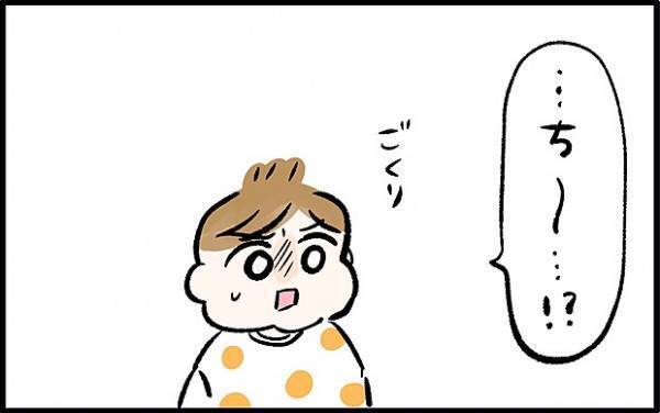 【＃58】「これはジュースじゃなくて…！」ママの勢いに流された幼い子どもの反応とは？ by chiiko（ぐっちゃんママ）