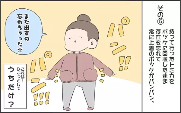 【#6】共感の声多数！ワーママあるある5選 byおかめ