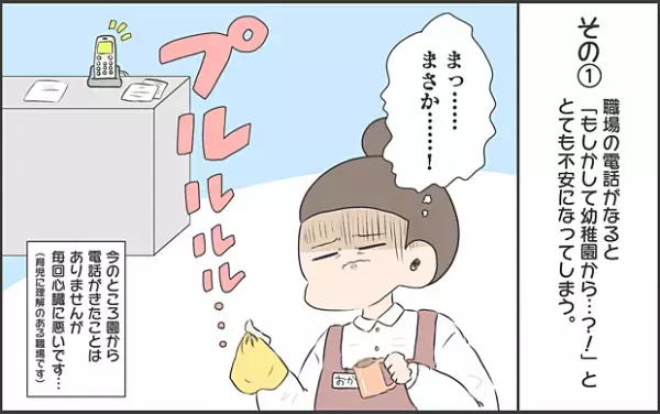 【#6】共感の声多数！ワーママあるある5選 byおかめ