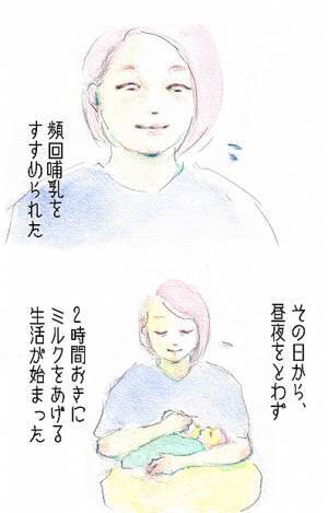 小さく生まれた3つ子の赤ちゃん。大変だった頻回授乳の日々…　by yukko 【#忘れたくない瞬間vol.7】