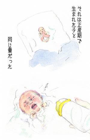 小さく生まれた3つ子の赤ちゃん。大変だった頻回授乳の日々…　by yukko 【#忘れたくない瞬間vol.7】