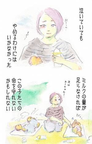 小さく生まれた3つ子の赤ちゃん。大変だった頻回授乳の日々…　by yukko 【#忘れたくない瞬間vol.7】