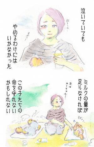 小さく生まれた3つ子の赤ちゃん。大変だった頻回授乳の日々…　by yukko 【#忘れたくない瞬間vol.7】
