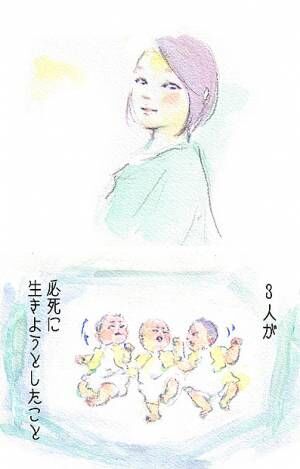 小さく生まれた3つ子の赤ちゃん。大変だった頻回授乳の日々…　by yukko 【#忘れたくない瞬間vol.7】