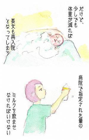 小さく生まれた3つ子の赤ちゃん。大変だった頻回授乳の日々…　by yukko 【#忘れたくない瞬間vol.7】