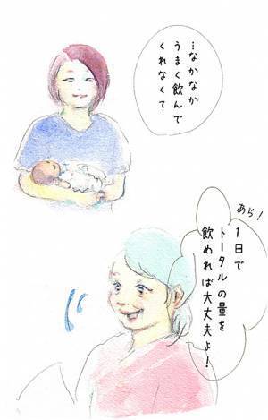 小さく生まれた3つ子の赤ちゃん。大変だった頻回授乳の日々…　by yukko 【#忘れたくない瞬間vol.7】