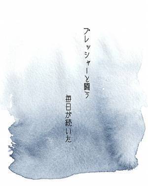 小さく生まれた3つ子の赤ちゃん。大変だった頻回授乳の日々…　by yukko 【#忘れたくない瞬間vol.7】