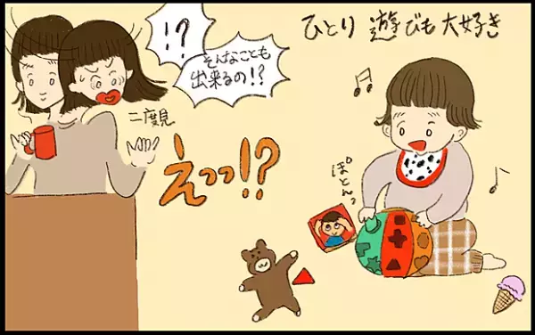 【#7】「ひとりでできるもん！」ぐんぐん成長していく1歳の妹に驚かされっぱなしの毎日 byおおもりなつみ