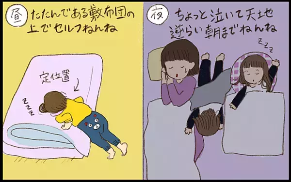 【#7】「ひとりでできるもん！」ぐんぐん成長していく1歳の妹に驚かされっぱなしの毎日 byおおもりなつみ