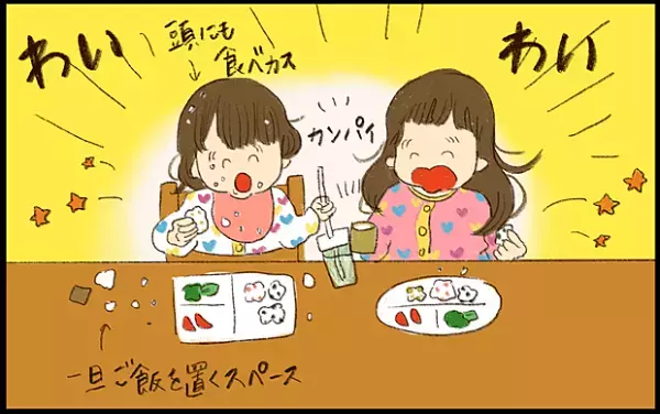 【#7】「ひとりでできるもん！」ぐんぐん成長していく1歳の妹に驚かされっぱなしの毎日 byおおもりなつみ