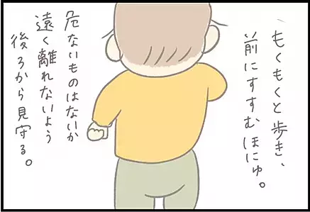 【＃56】育児疲れ＆イライラがピークに…！そんなときにふと感じたこと。 by つぶみ