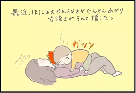 【＃56】育児疲れ＆イライラがピークに…！そんなときにふと感じたこと。 by つぶみ