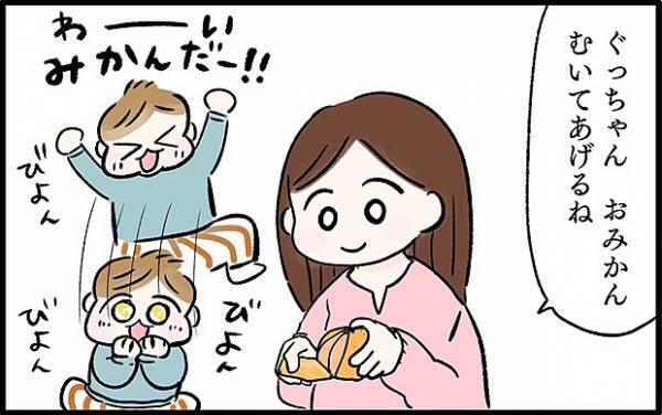 【＃60】 みかんを食べたい息子に…「ちょっと待って！」by chiiko（ぐっちゃんママ）