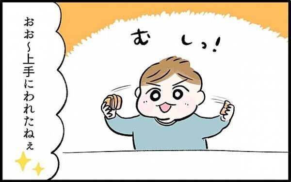 【＃60】 みかんを食べたい息子に…「ちょっと待って！」by chiiko（ぐっちゃんママ）