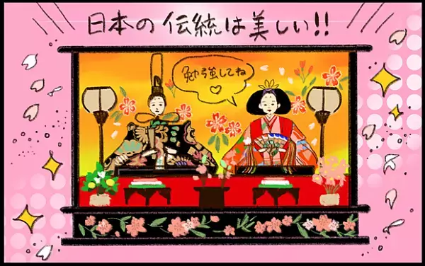 【#8】家族で過ごしたひな祭り！日本の伝統に触れた年子姉妹 byおおもりなつみ