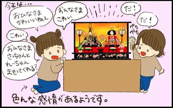 【#8】家族で過ごしたひな祭り！日本の伝統に触れた年子姉妹 byおおもりなつみ