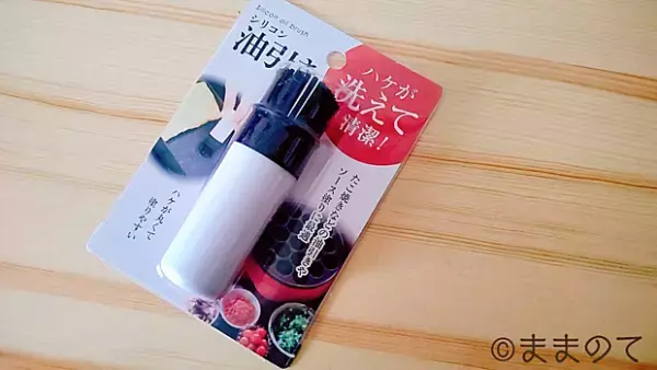 【セリア】シリコン素材おすすめキッチングッズ6選！お役立ち&便利アイテムを紹介