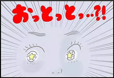 【＃57】「どこで覚えた！？」言葉が増えてきた息子の意外なひと言とは…？by つぶみ