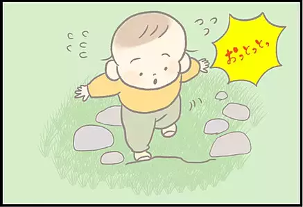 【＃57】「どこで覚えた！？」言葉が増えてきた息子の意外なひと言とは…？by つぶみ