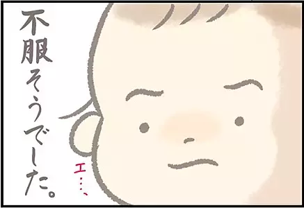 【＃58】「ナイスショット！」かわいい笑顔に大満足！「見せて」と言う息子の反応は…？ by つぶみ