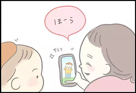 【＃58】「ナイスショット！」かわいい笑顔に大満足！「見せて」と言う息子の反応は…？ by つぶみ