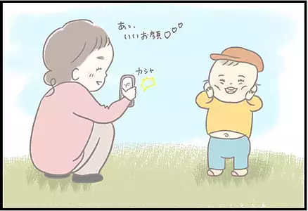 【＃58】「ナイスショット！」かわいい笑顔に大満足！「見せて」と言う息子の反応は…？ by つぶみ